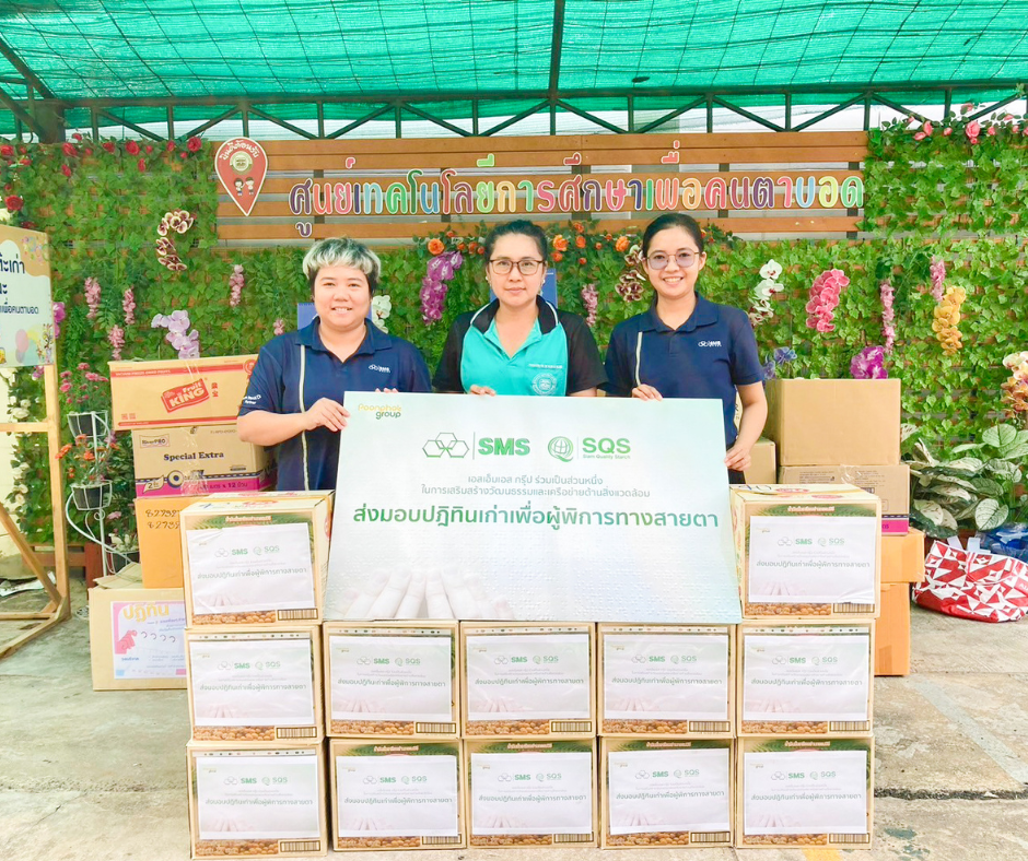 SMS Joins Hands to Repurpose Used Calendars for the Visually Impaired
