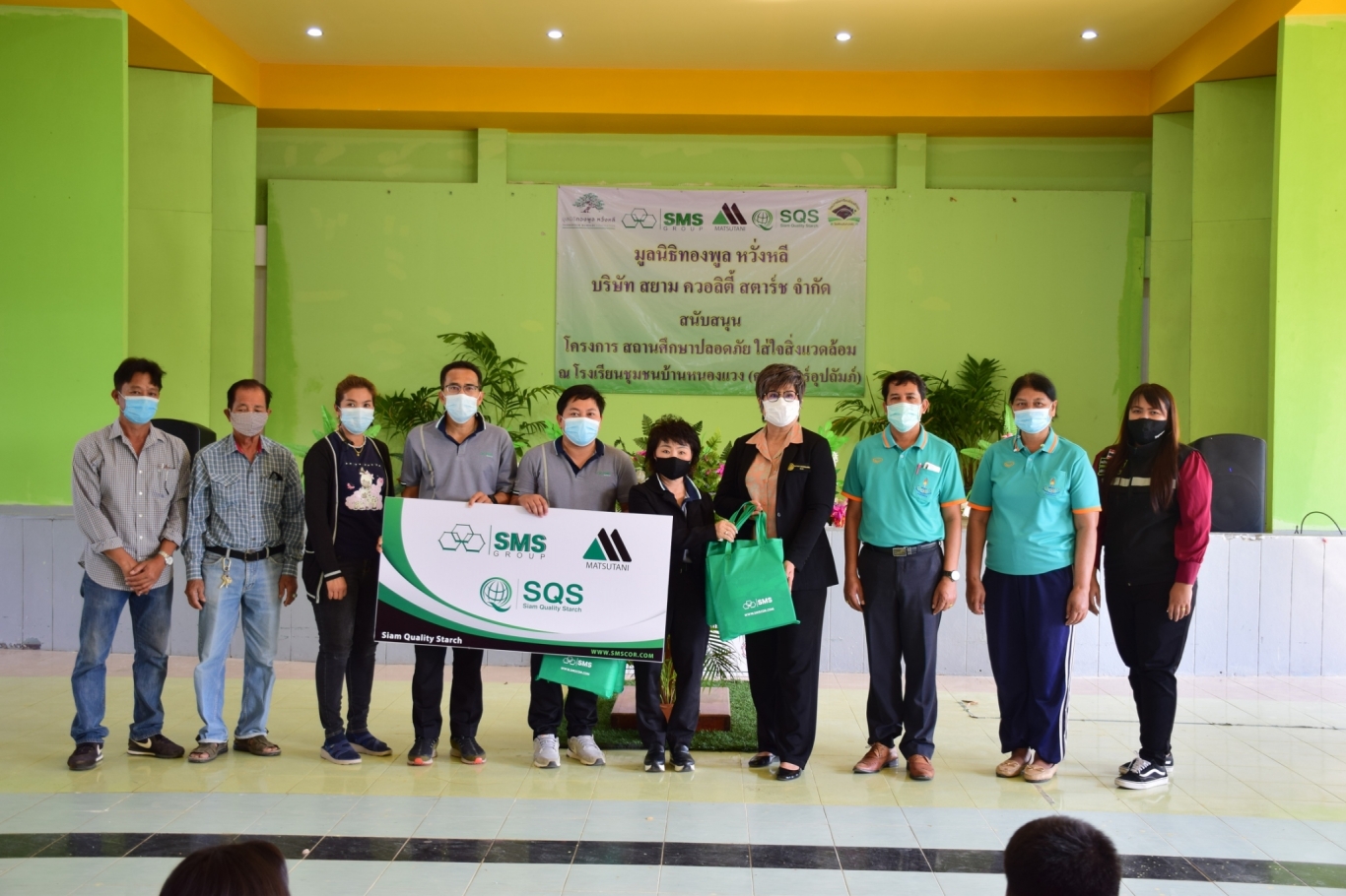 Siam Quality Starch, established The Safety & Sustainability Project at Baan Nong Waeng School .jpeg