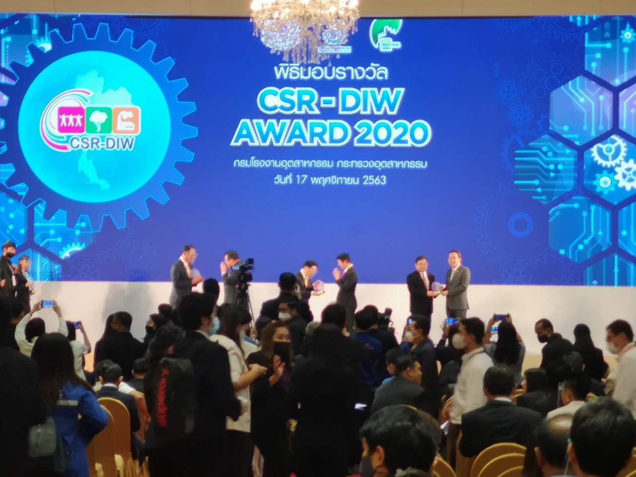 CSR-DIW Award 2020 .jpg