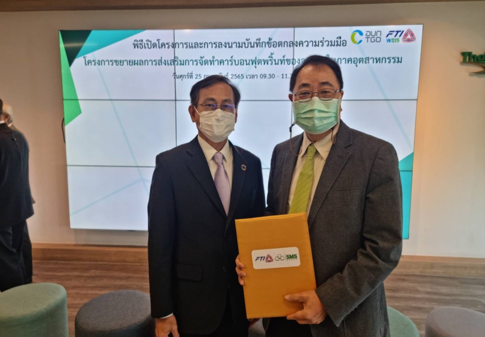 CEO of SMS Has joined MOU Agreement (Carbon Neutral).jpg